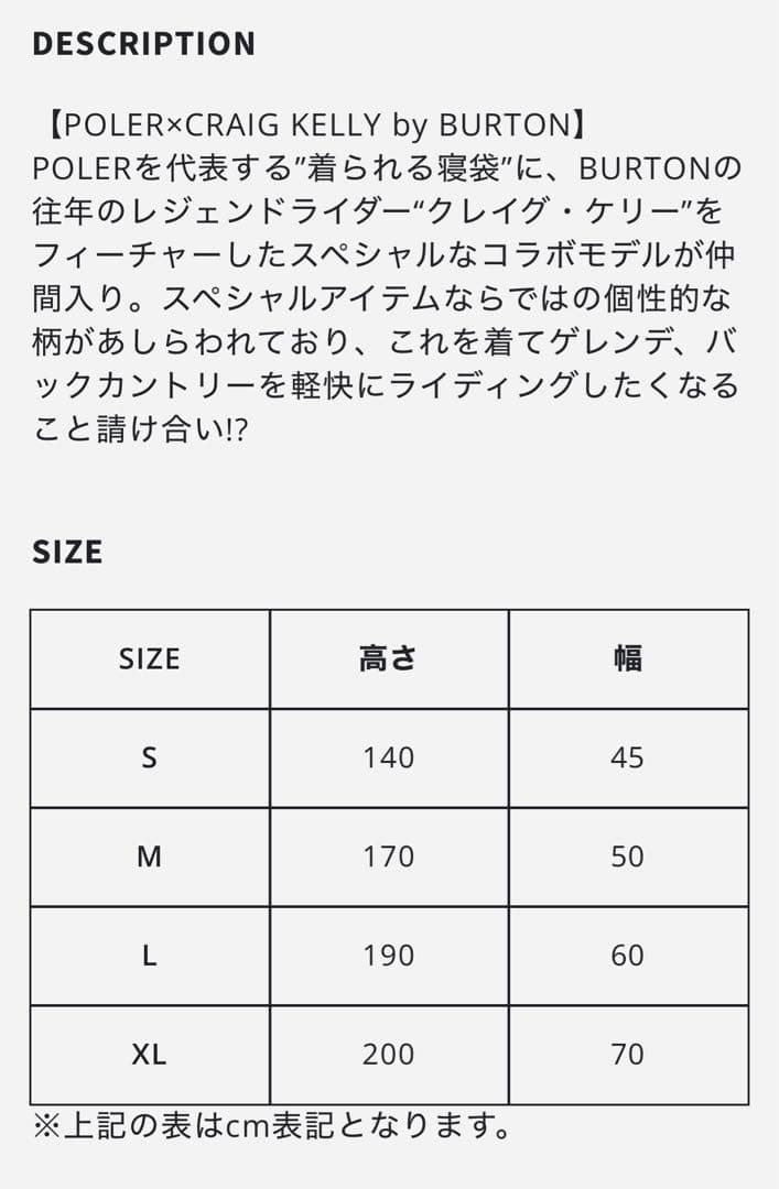 新品未使用 POLER NAPSACK Lサイズ CK WASH