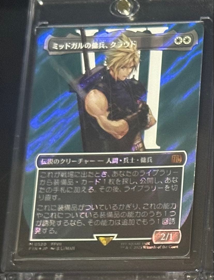 JP EN 【サージ・Foil】■ボーダーレス■《ミッドガルの傭兵、クラウド》