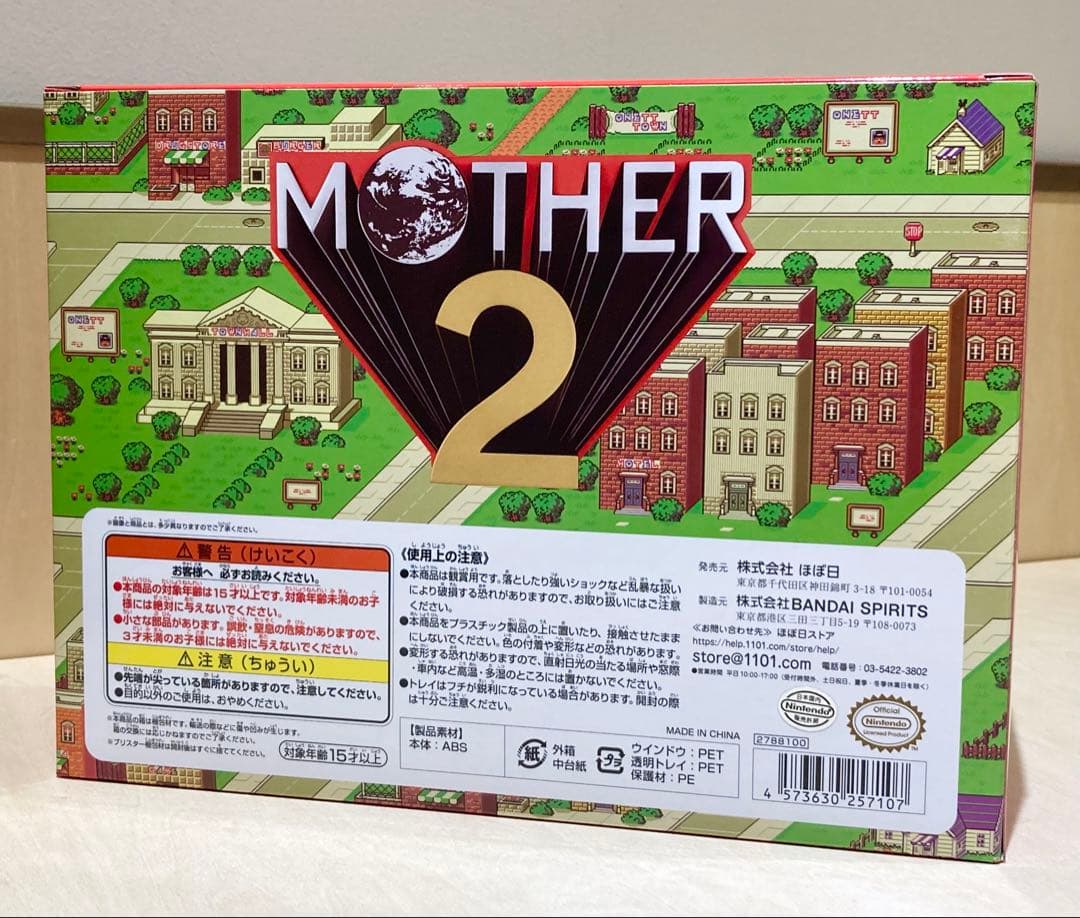 ほぼ日 MOTHERのおみせ マザー2 ロゴフィギュア 糸井重里