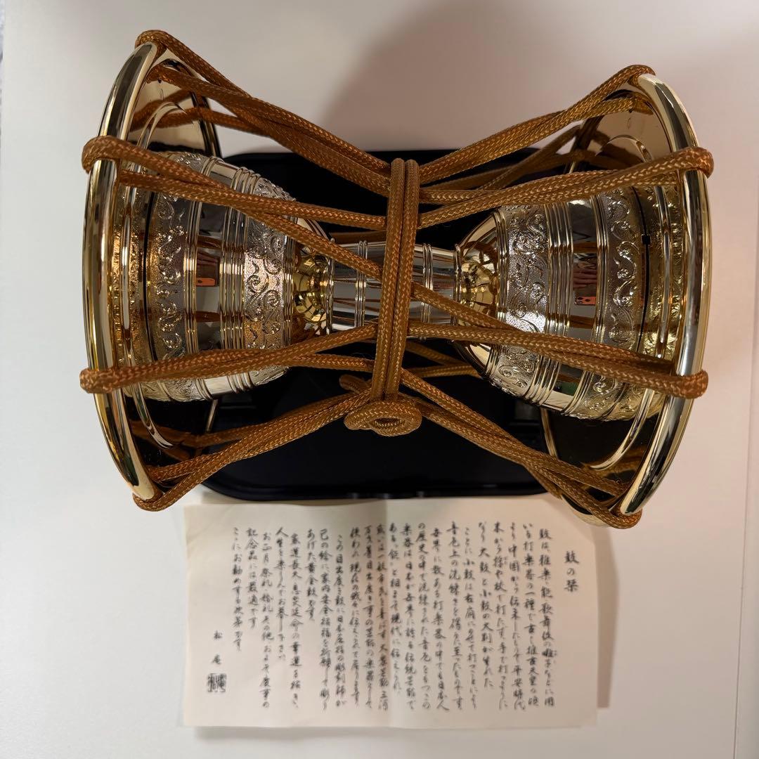 寿 鼓 飾り台付き 金メッキの福の置物 松庵