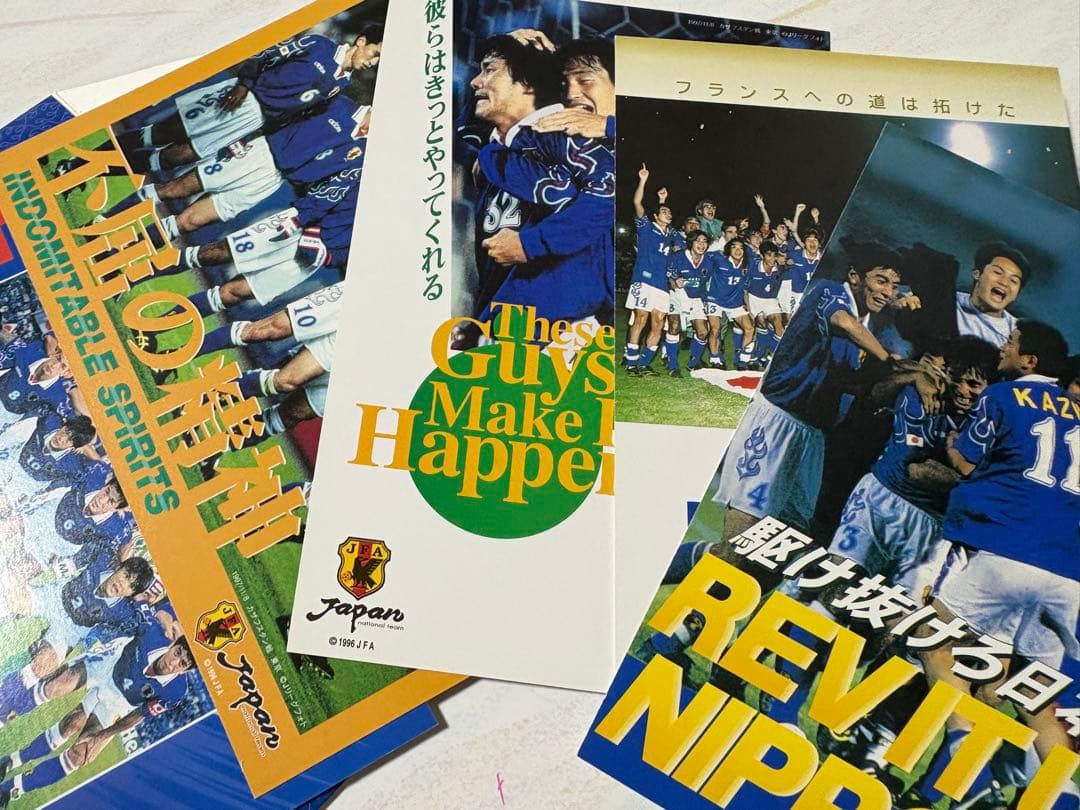 絵葉書　竹久夢二　富獄三十六景　JFA 鉄腕アトム