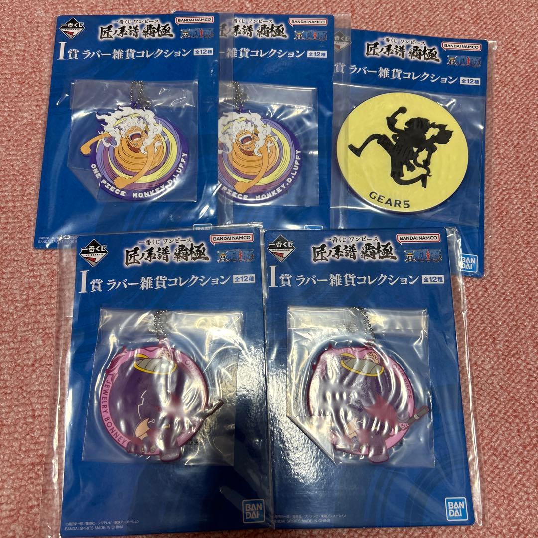 ②ワンピース　まとめ売り