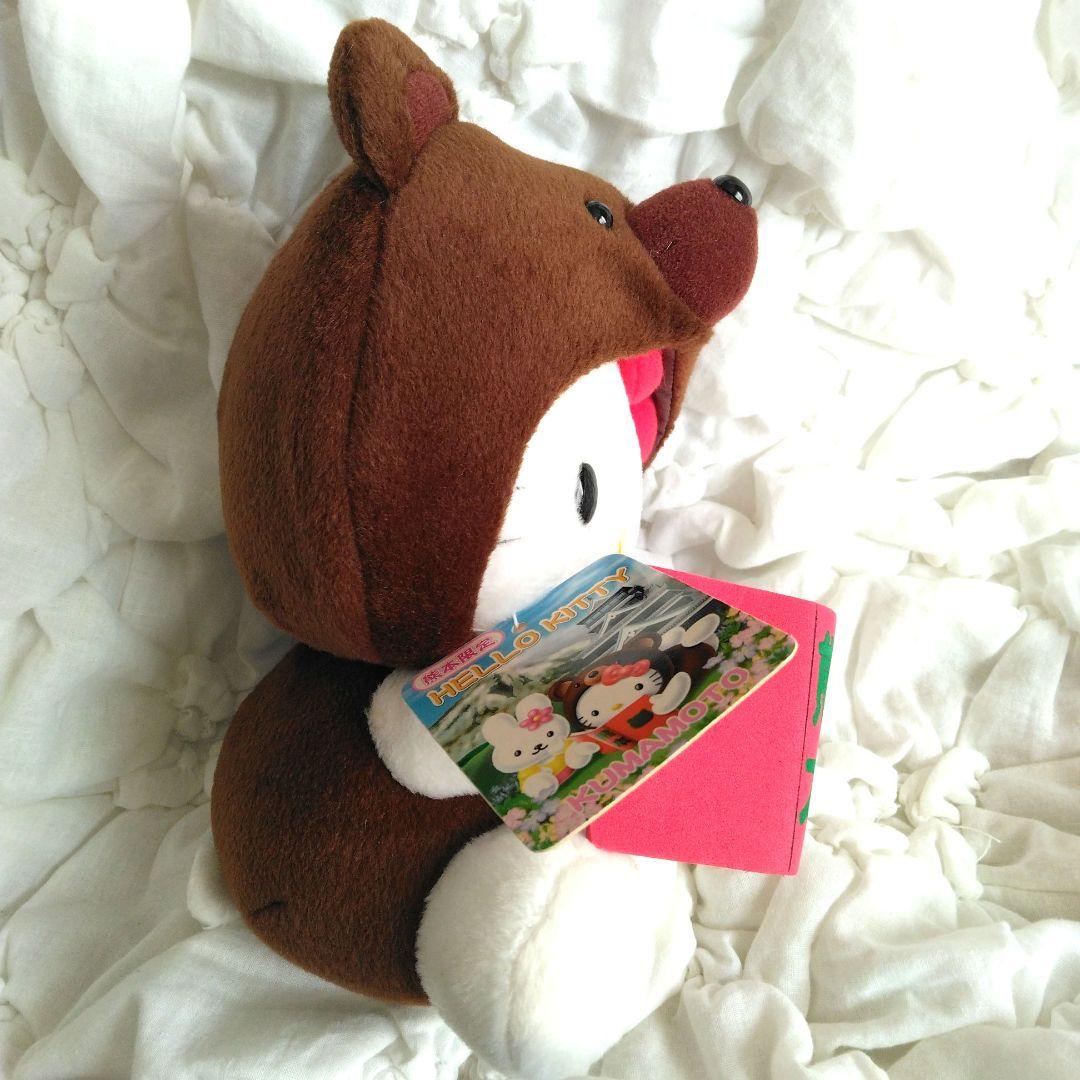 ご当地キティ　ハローキティ　ぬいぐるみ　熊本　キティ　サンリオ