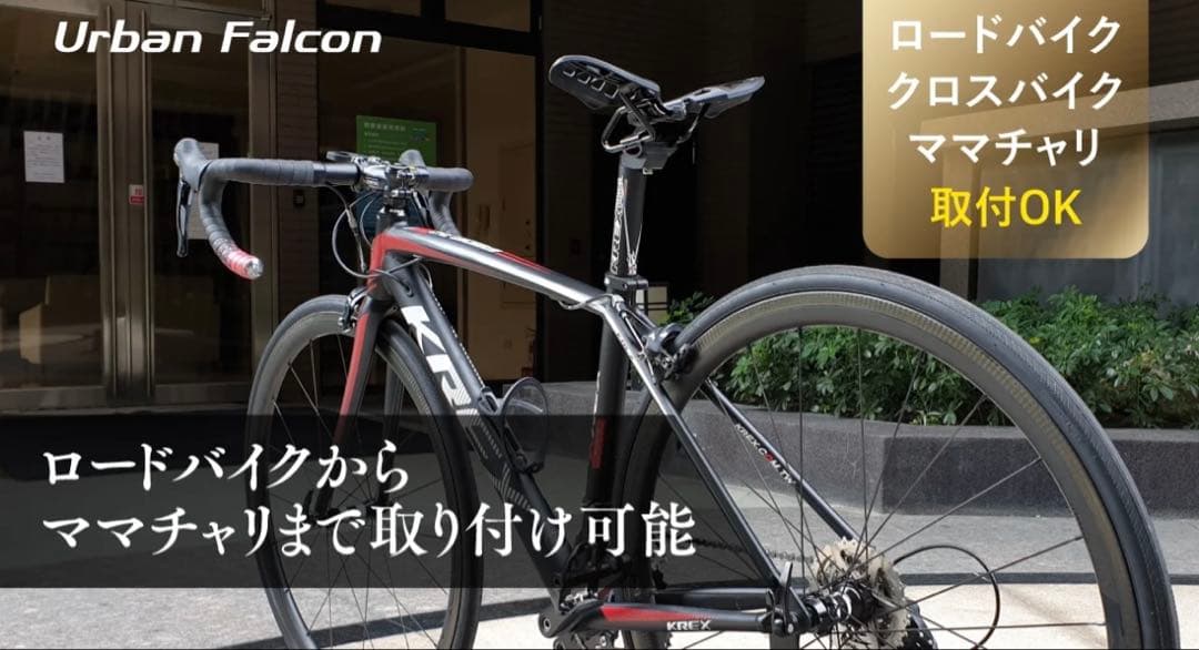 【新品未開封】urban falcon ノーズレスサドル