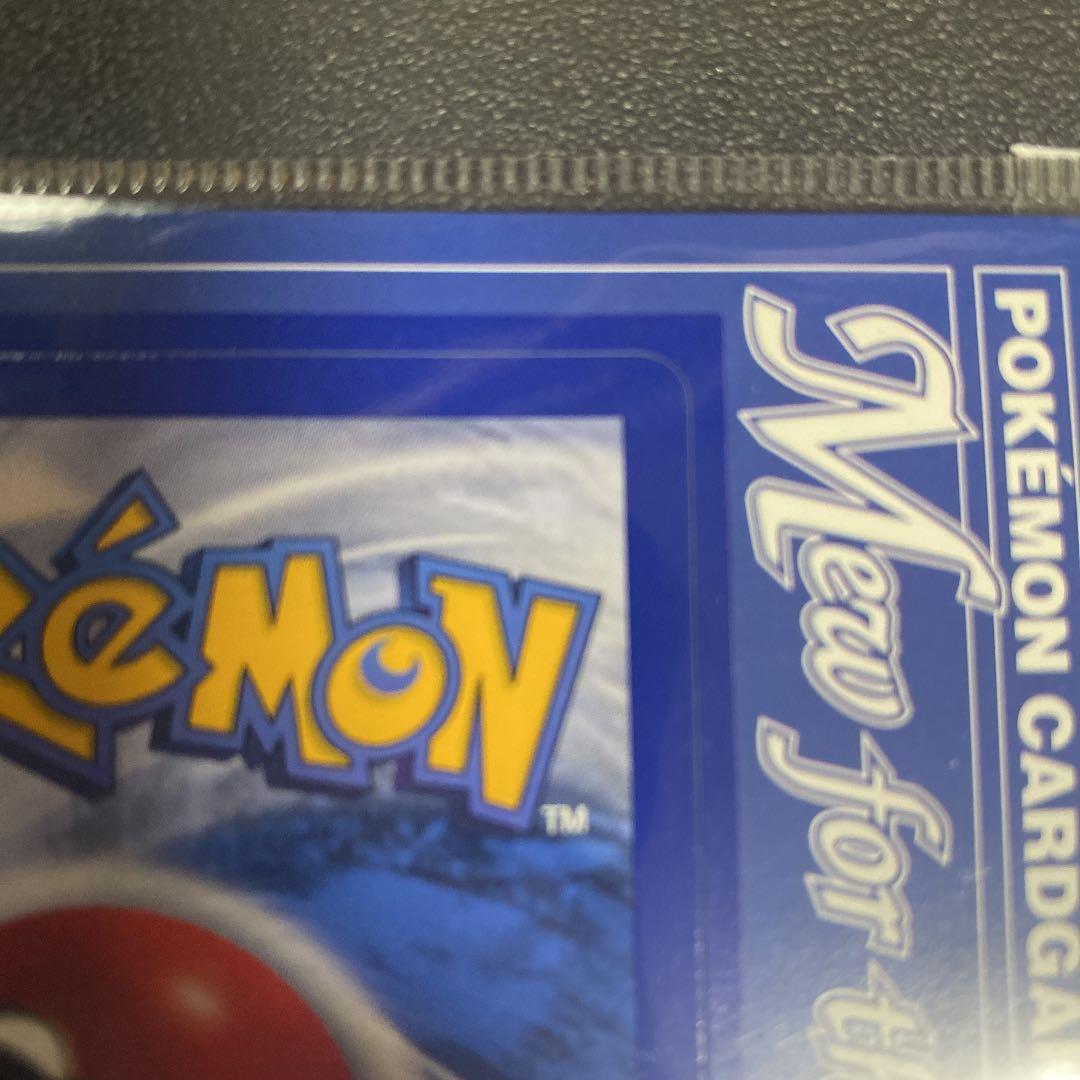 ポケモンカード コミックGOTTA ミュウ プロモ Mew Pokémon