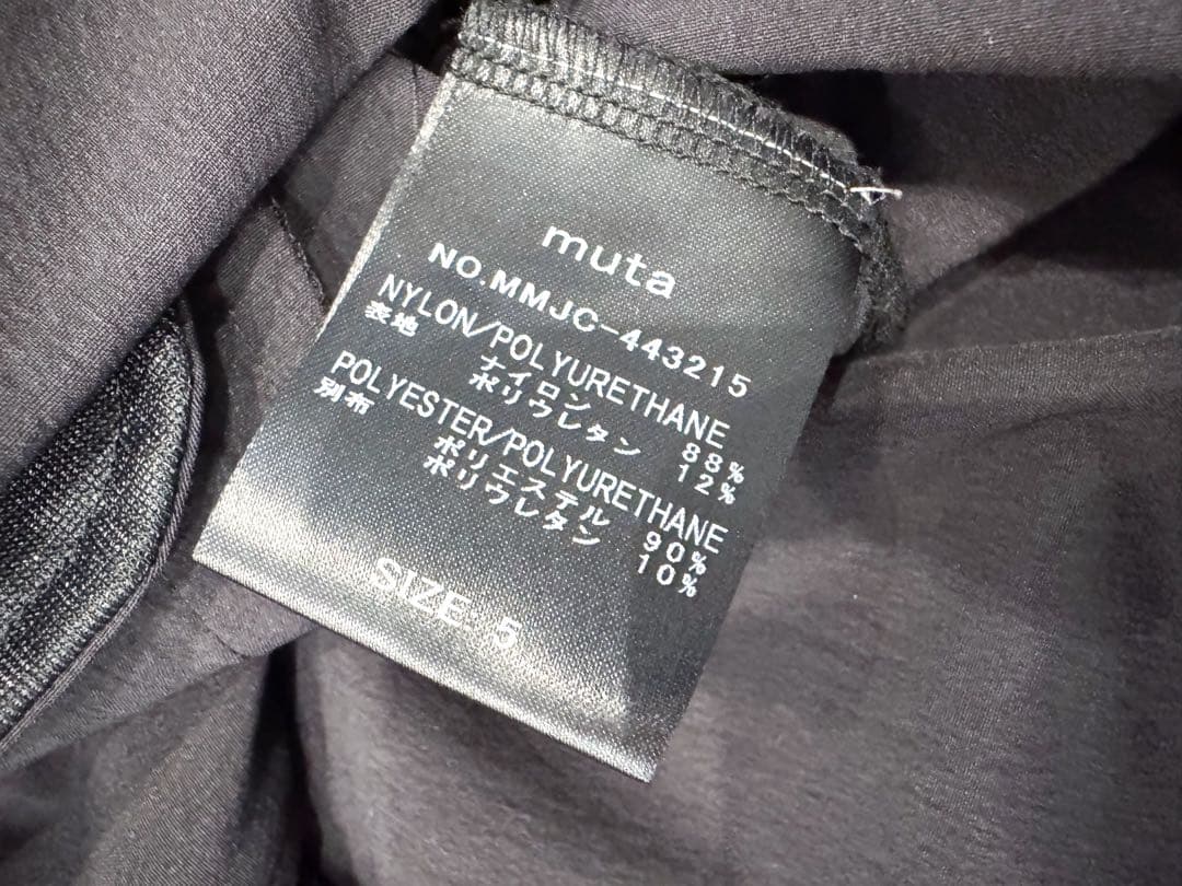 muta MARINE サイドライン セットアップ