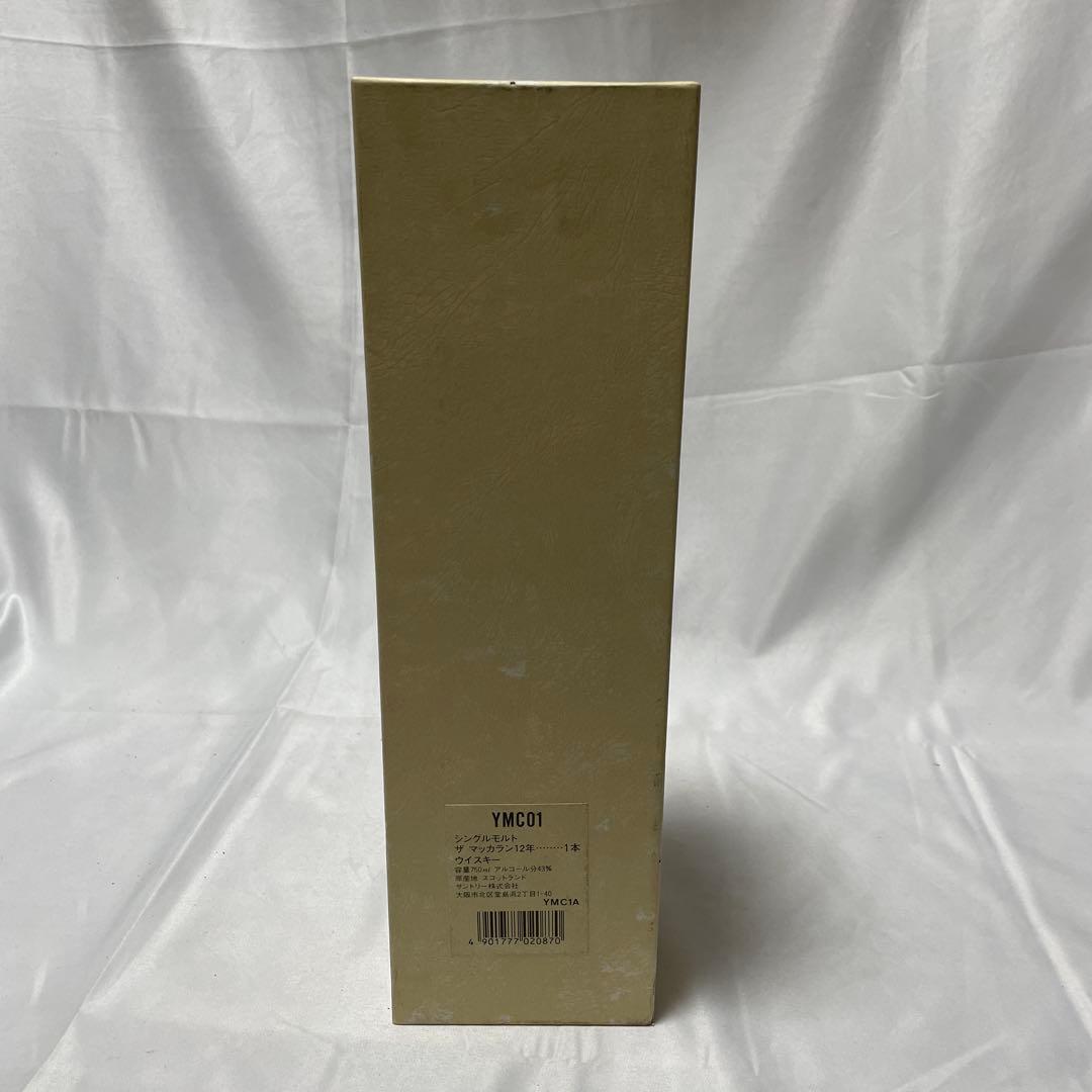 MACALLAN マッカラン12年 旧ボトル 箱付 未開封