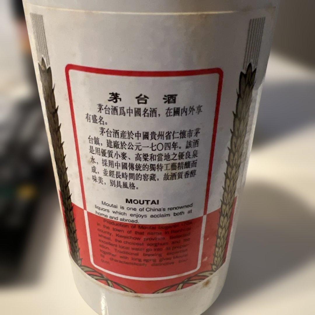 貴州茅台酒 マオタイ酒 MOUTAI天女ラベル 2000年500ml 53%