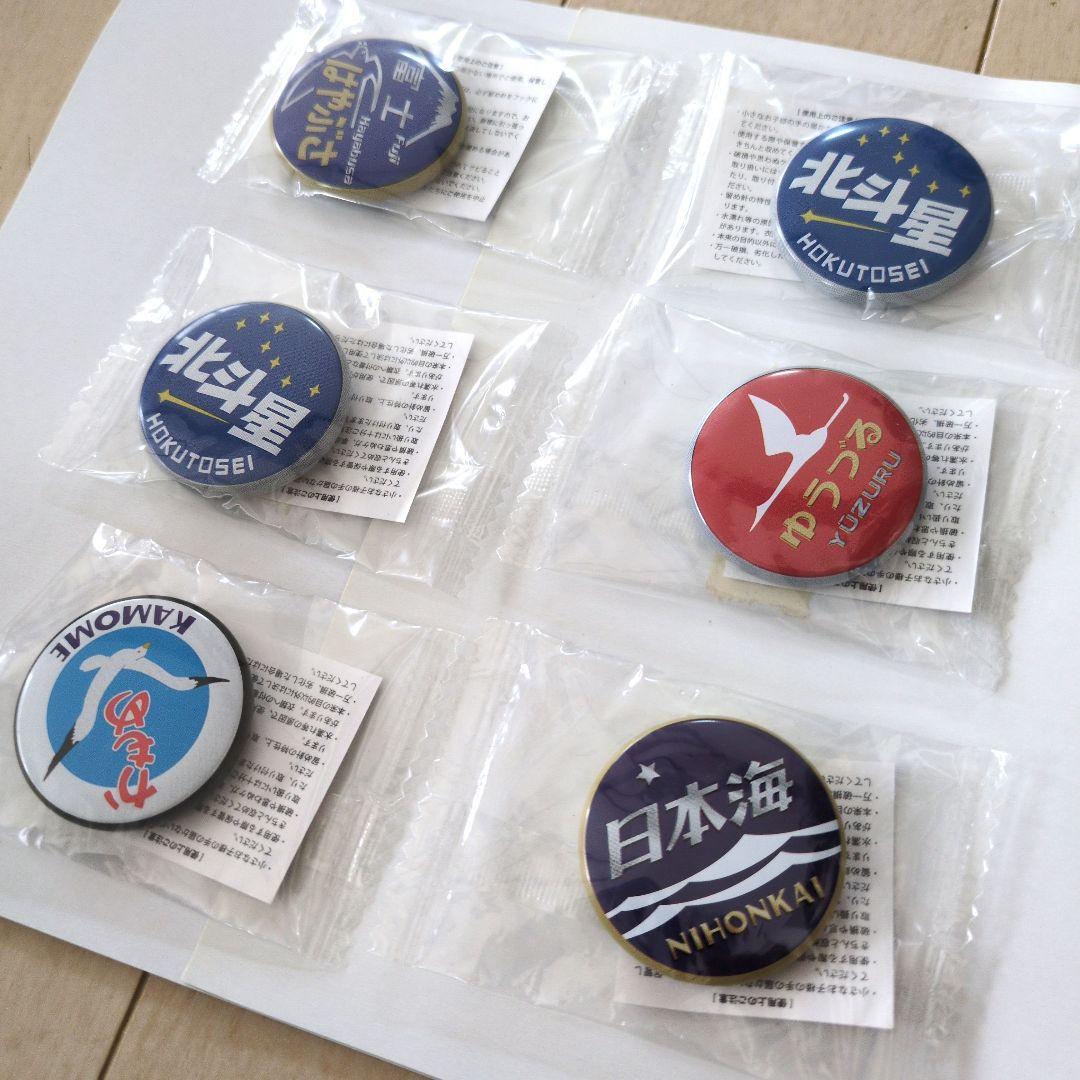 鉄道グッズ：鉄道ヘッドマーク缶バッジ、SL 蒸気機関車 絆創膏(未開封品)