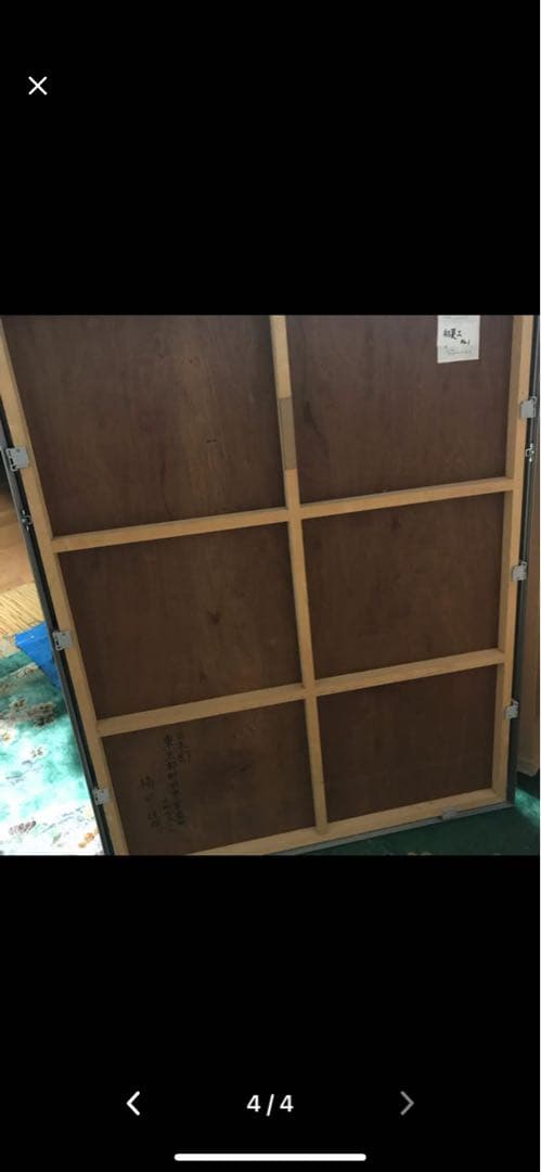 半額 矢沢永吉 シャウト シャウト 送料無料 アルミ額縁入り