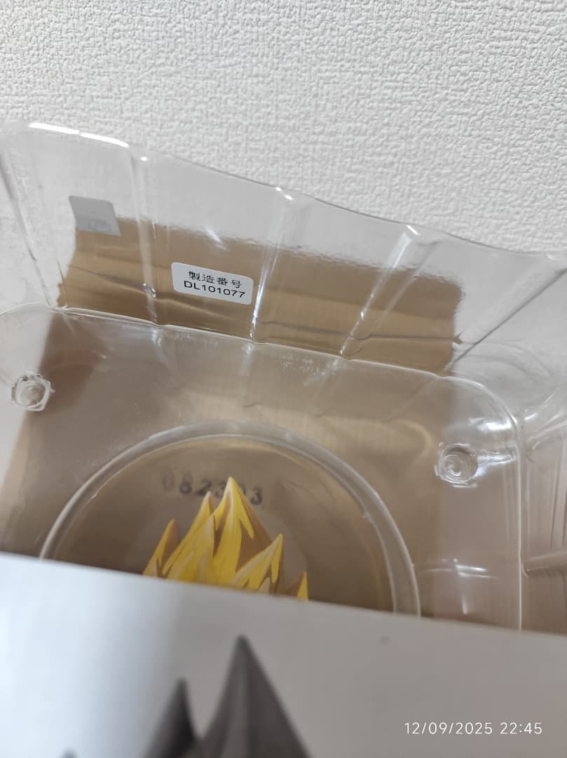 ベジータ SMSP 04 マンガディメンションズ 国内正規品