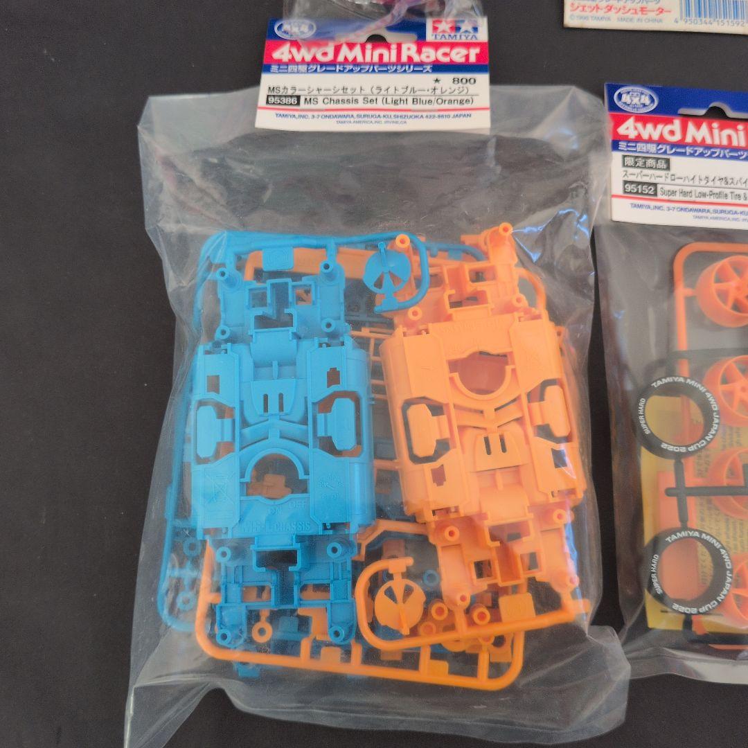 ミニ四駆　新旧限定パーツセット　TAMIYA　8点
