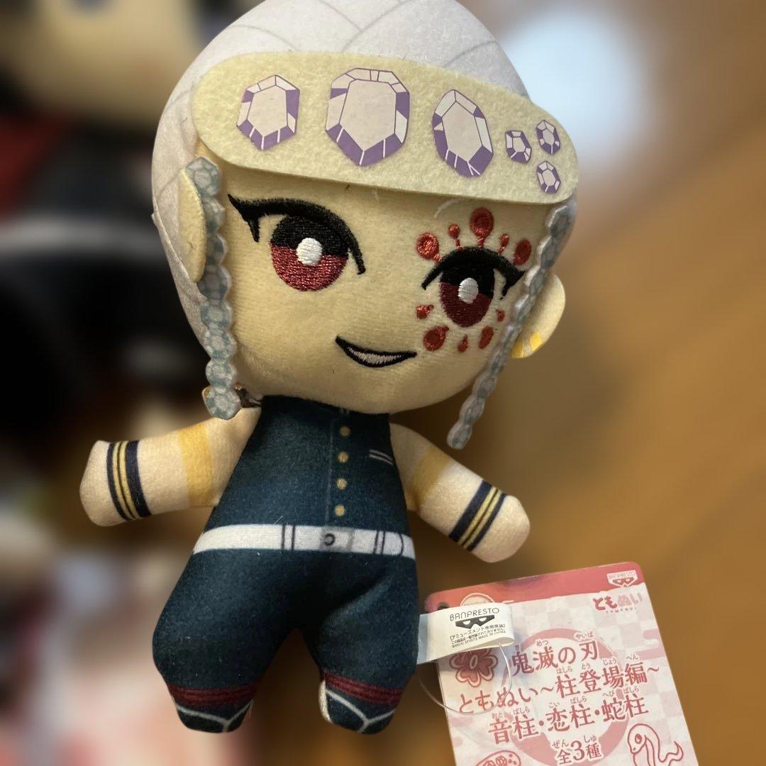 鬼滅の刃 ともぬい 18体セット　マスコット　キーホルダー　美品