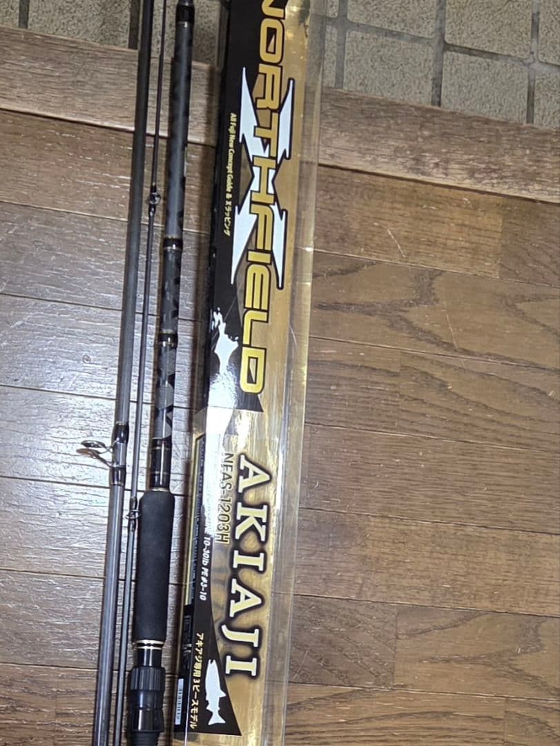 お値下げしました！アブガルシア　アキアジロット