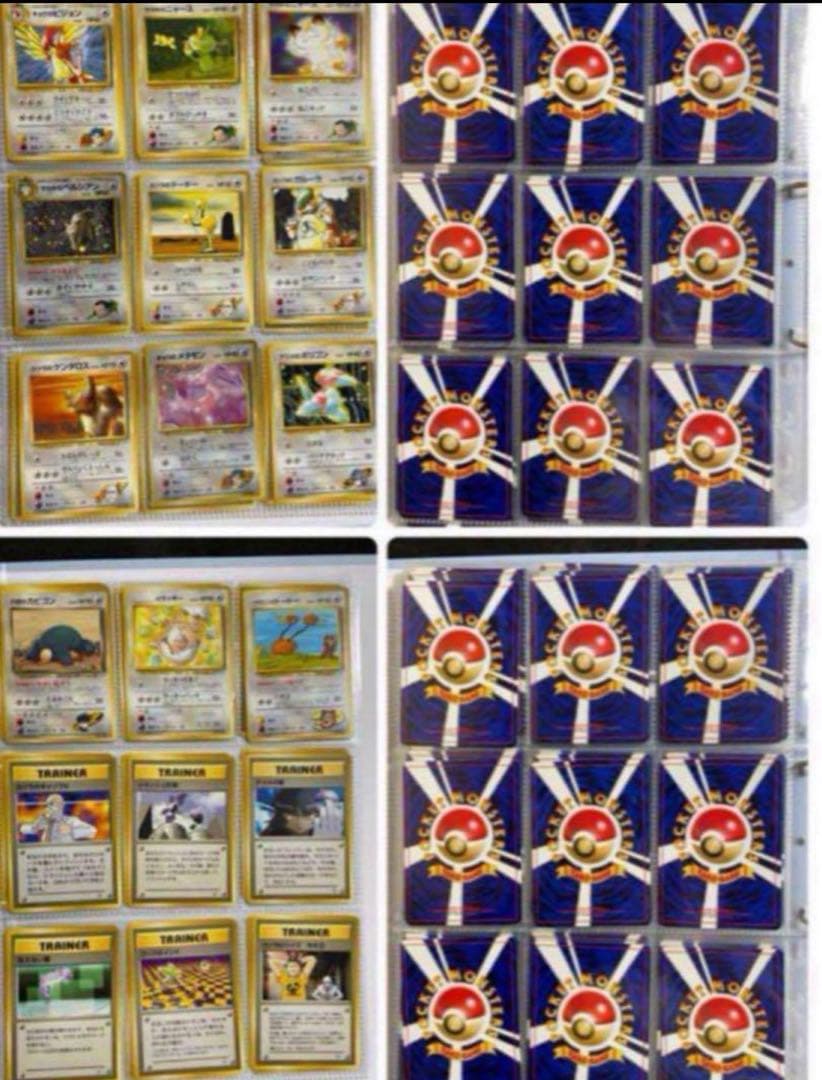 ポケモンカード 旧裏 ジム拡張パック1.2弾 全195枚 コンプリートセット