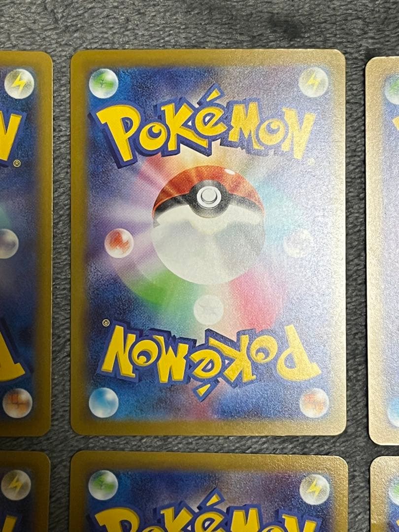 ゲンガー CHR MAポケカ