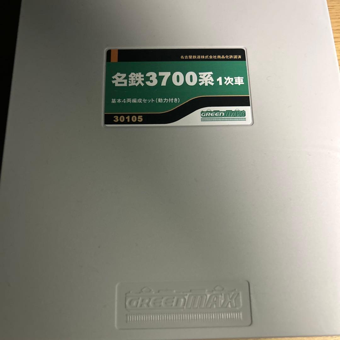 名鉄3700系 4両セット 動力車あり