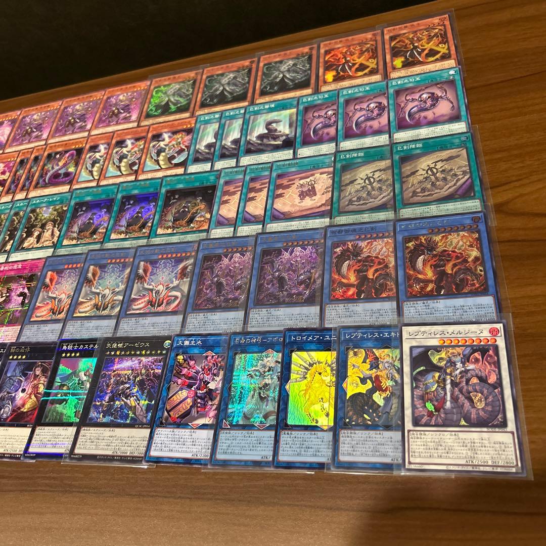 巳剣　ミツルギ　デッキパーツ　77枚