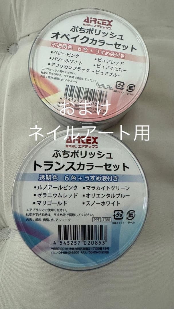 •美品エアブラシ 0.2mm エアテックスダブルアクション