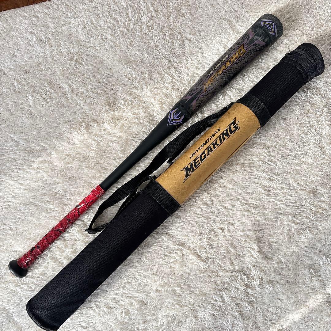 限定モデル】ミズノ 軟式用 カーボン製 バット ビヨンドマックス メガキング