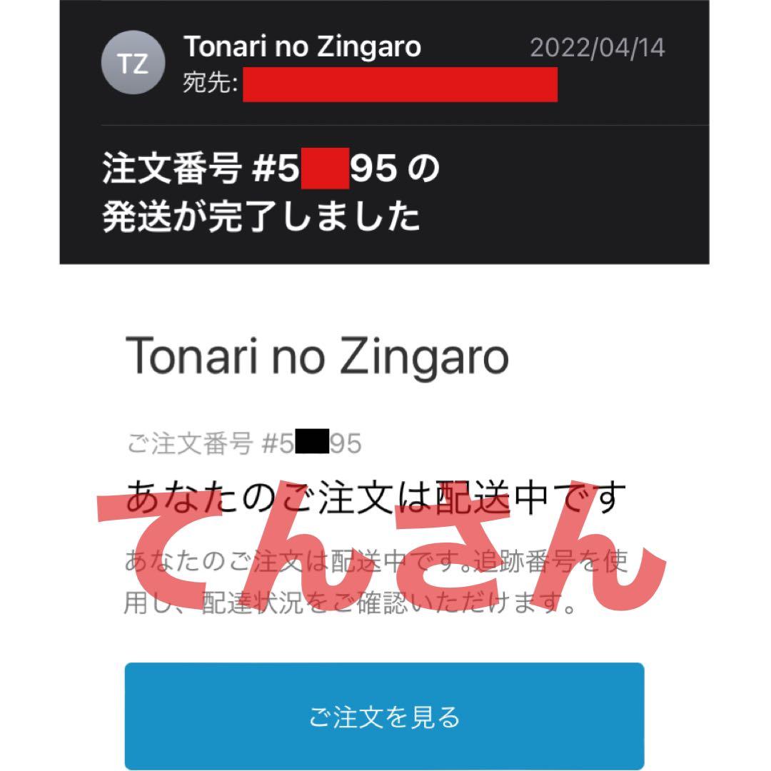 村上隆　お花畑でラッタッタ！(ポスター作品)