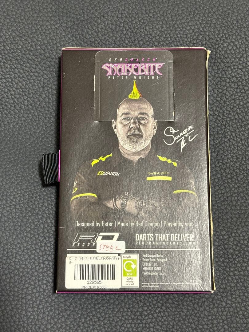 値下げ！激レア廃盤 スネークバイトRED DRAGON ピーターライトユーロ11
