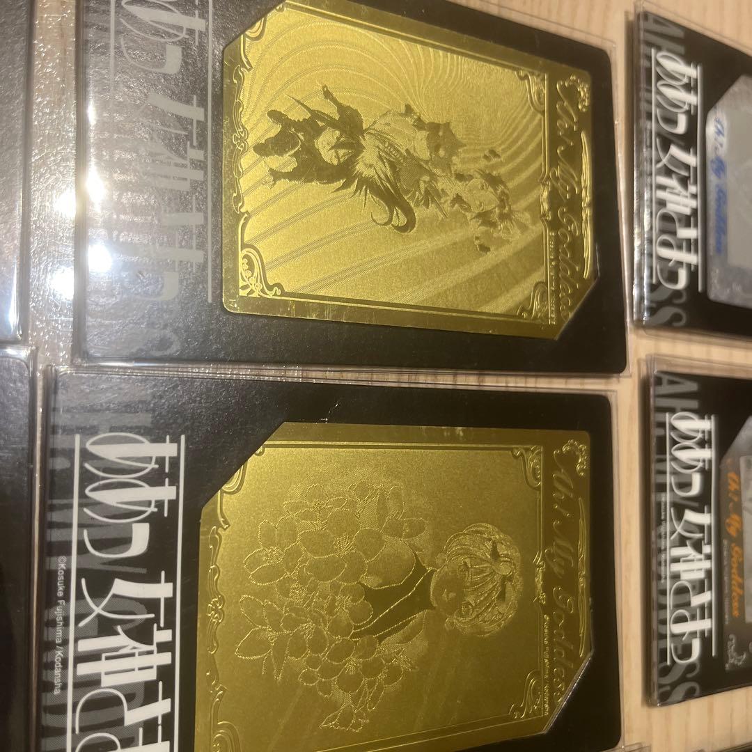 ああっ女神さま　メタルカード