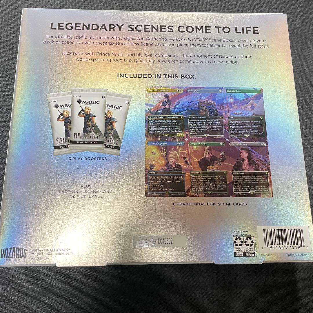 FINAL FANTASY シーン・ボックスFFXV キャンプの仲間たち　英語版