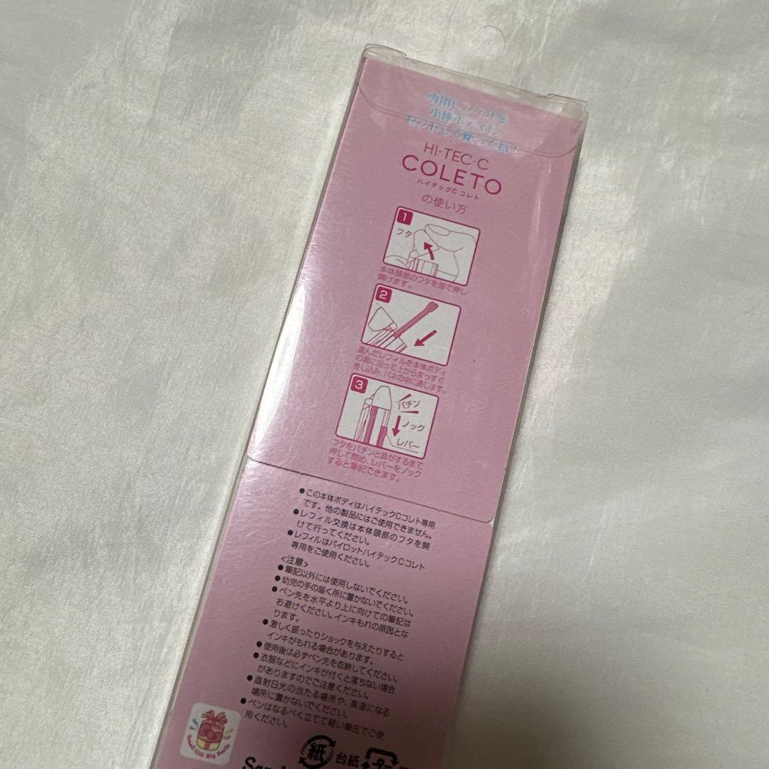 希少　ハイテックCコレト　マイメロディ　ボールペン　4色セット　4C