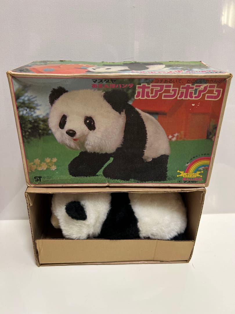 マスダヤ　おさんぽパンダ　ホアンホアン　昭和レトロ　ヴィンテージ