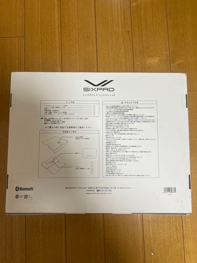 SIXPAD Foot Fit 3 新品未使用品