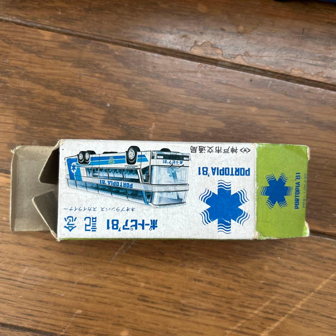 激レア　トミカ ポートピア'81 記念 ネオプランバス スカイライナー