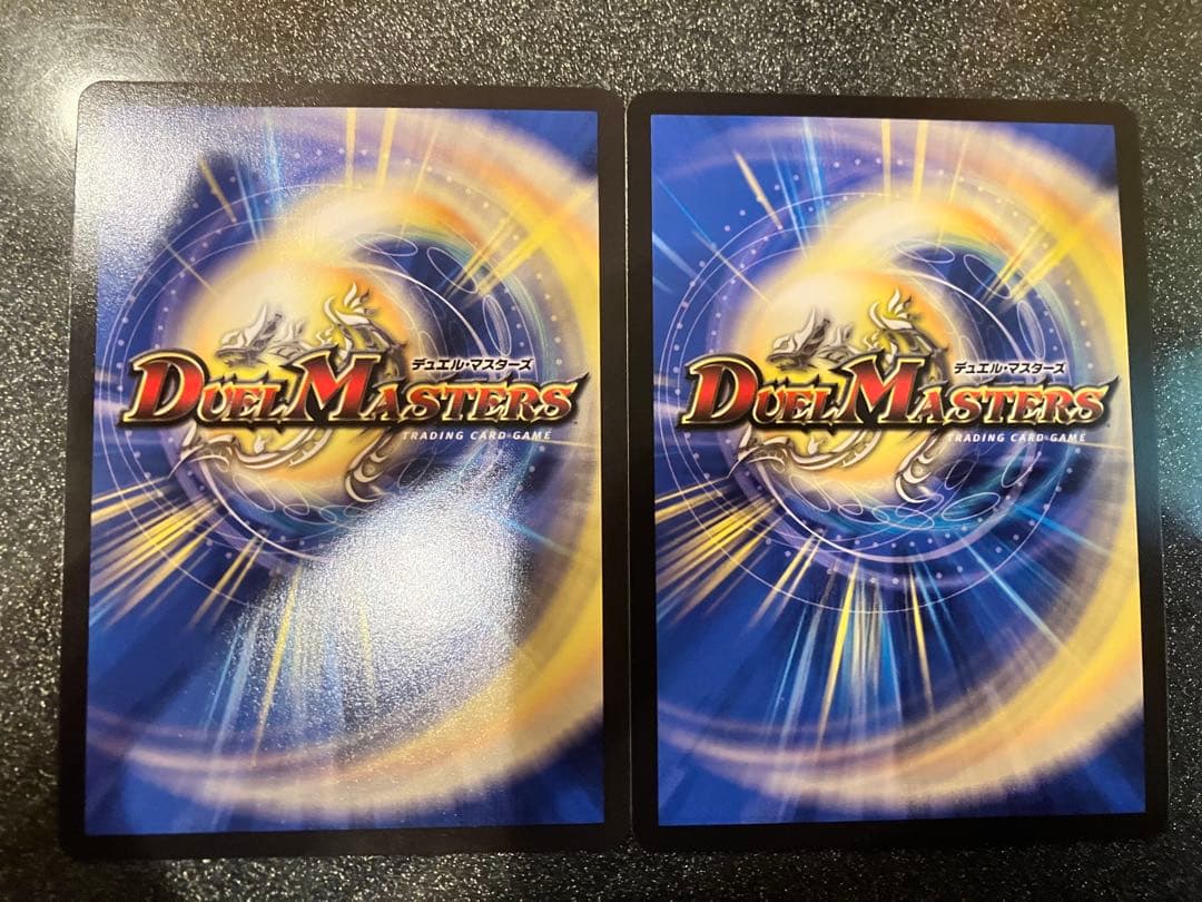 飛翔龍　5000VT　金トレジャー