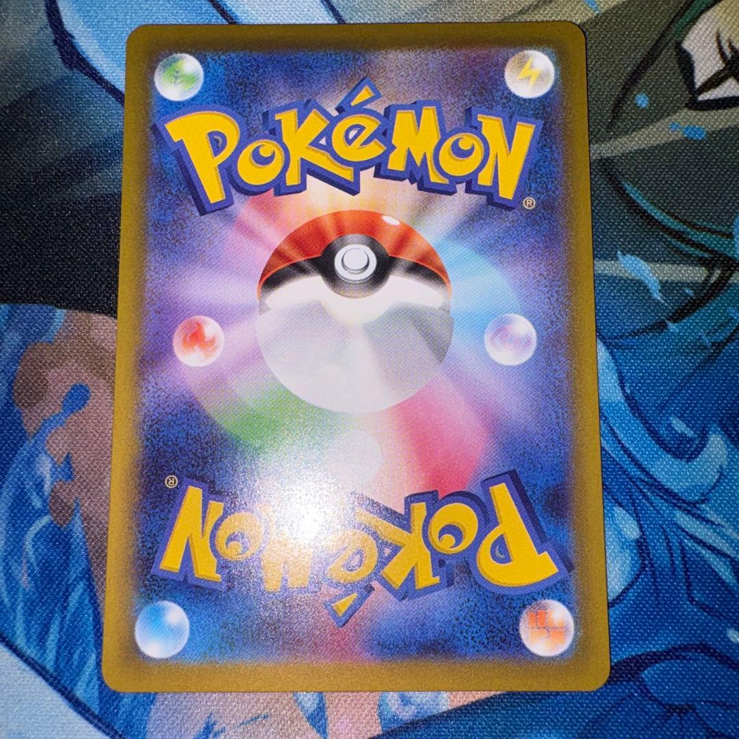 リーリエの決心 SAR ポケモンカード　②