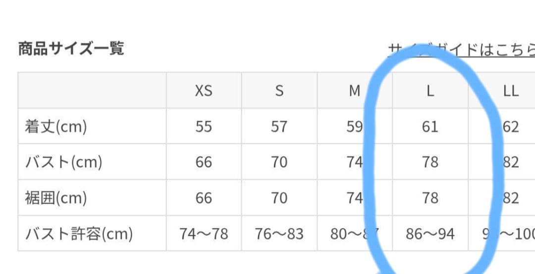 【紙タグ付】SUKALA リブBigフラワープリント タンクトップ　ゴールド　Ｌ