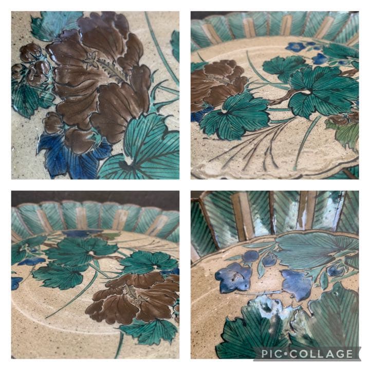 古九谷 九谷焼 角福 絵皿 飾皿 22.5cm