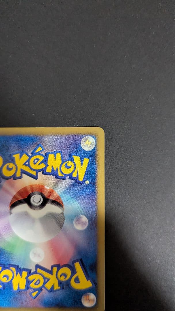 【美品】シャワーズ 184/BW-P 1枚 イーブイコレクション　プロモカード