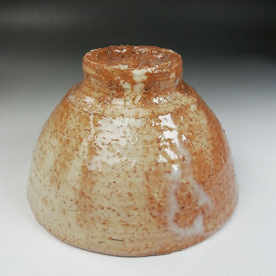 Ｗ１４９　『萩茶碗』『中村龍和 造』『前大徳寺 足立泰道 書付』　共箱　茶道具