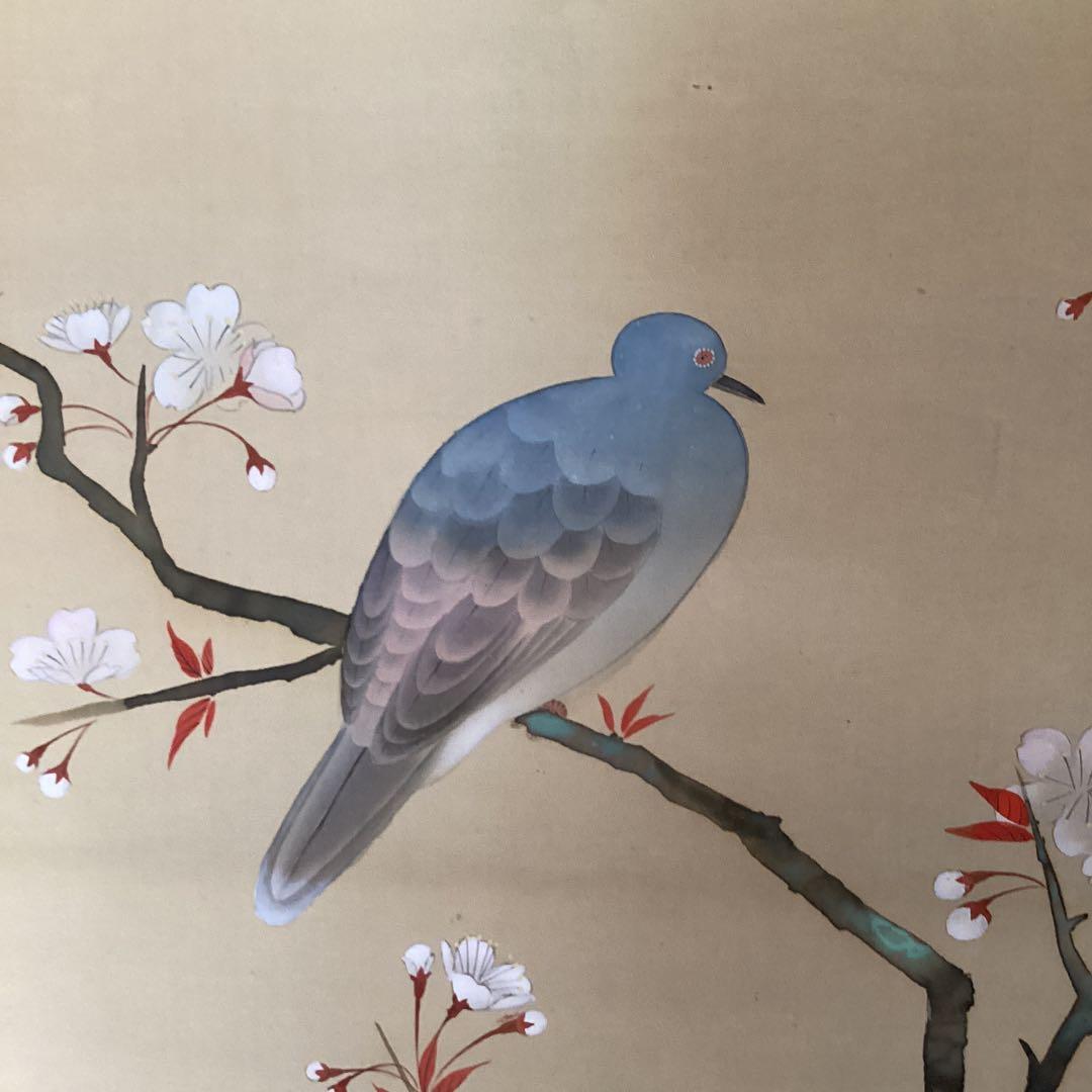 酒井抱一　絹本彩色画　《花鳥早　春　譜　》共箱《抱一画　法眼印》　模写　244