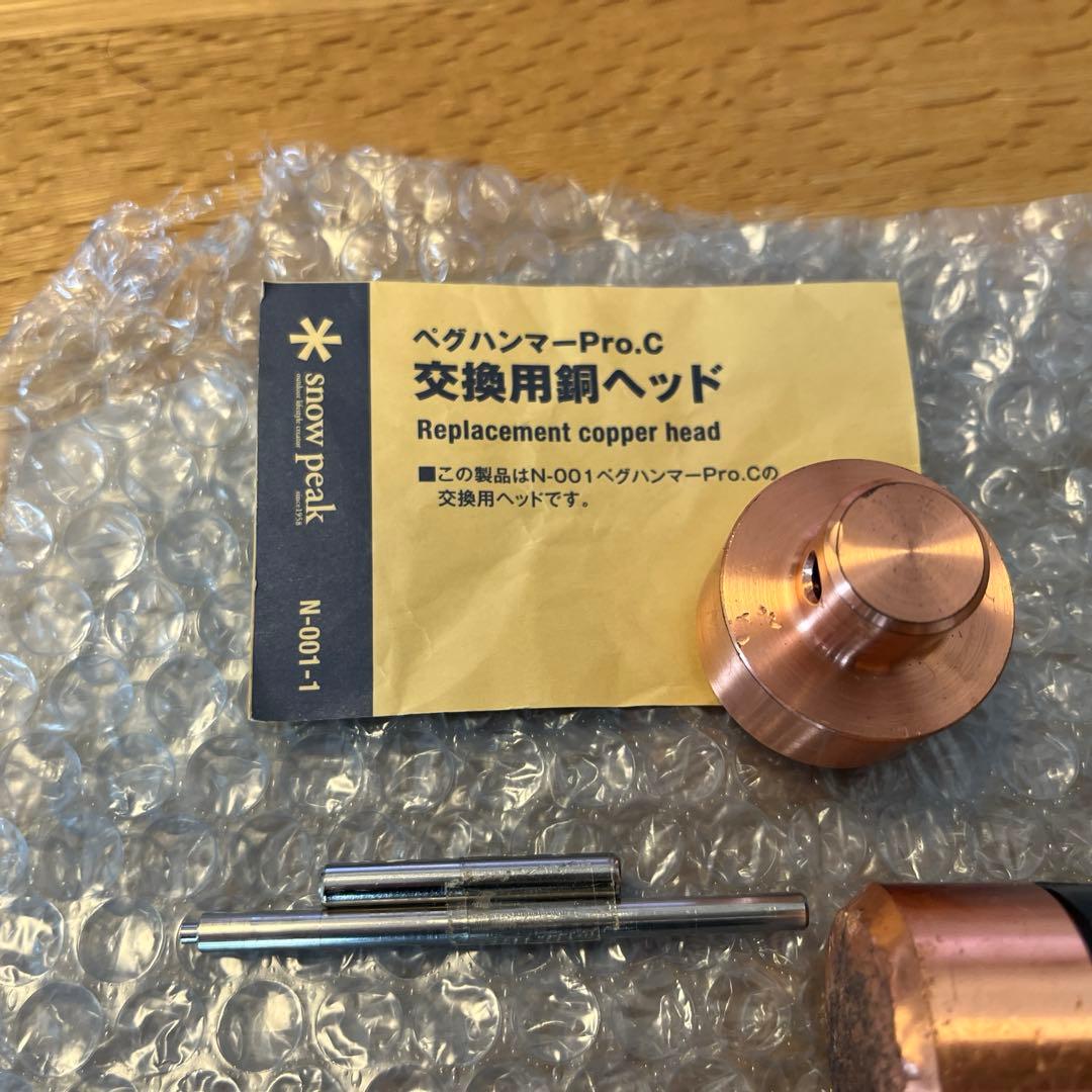 スノーピーク ユニットギアバッグ110＆ソリッドステークデルタ 40 10本