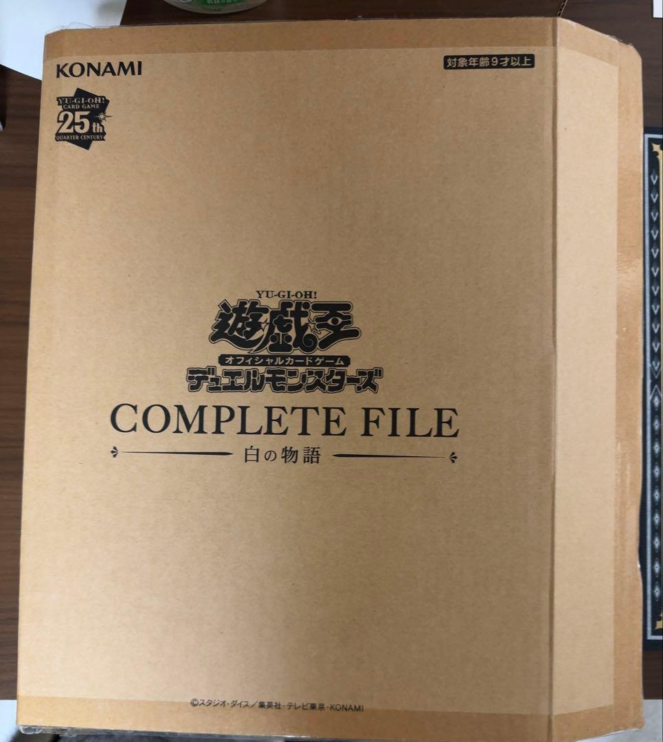 【開封品】遊戯王 白の物語 COMPLETE FILE