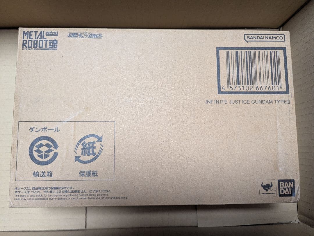 メタルロボット魂　マイティーストライクフリーダム、インフィニットジャスティス弐式