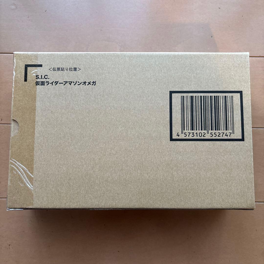 【tak】S.I.C仮面ライダーアマゾン アルファ　オメガ　セット