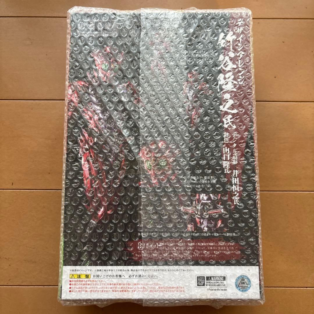 【tak】S.I.C仮面ライダーアマゾン アルファ　オメガ　セット