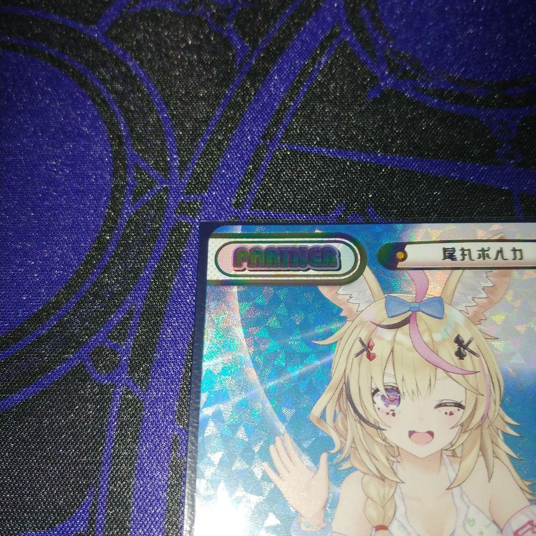 Reバース　ホロライブ　尾丸ポルカ　PP