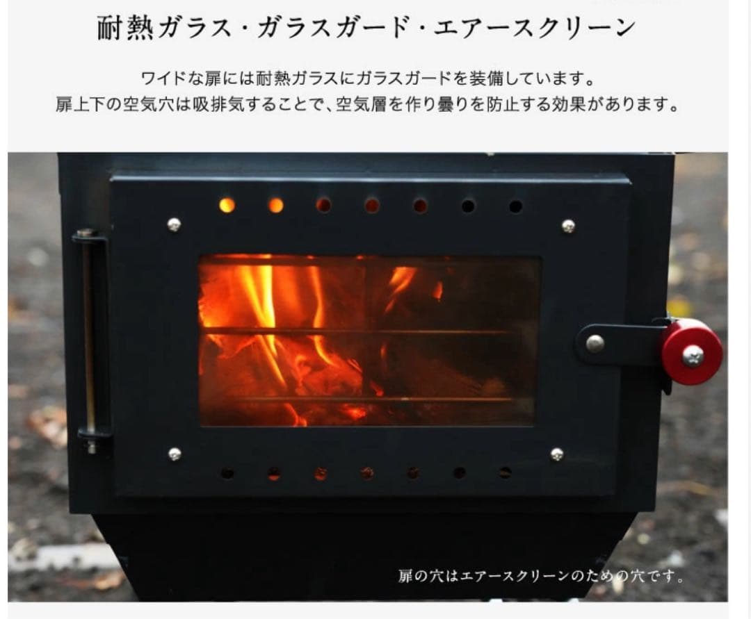 新品最終値下げ　鎌倉天幕 薪ストーブ
