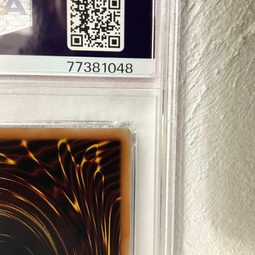 PSA10マジマジマジシャンギャル　ウルトラレア　少年ジャンププロモ【翌日発送】