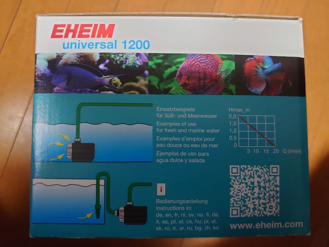 EHEIM universal 1250ポンプ 1200L/h
