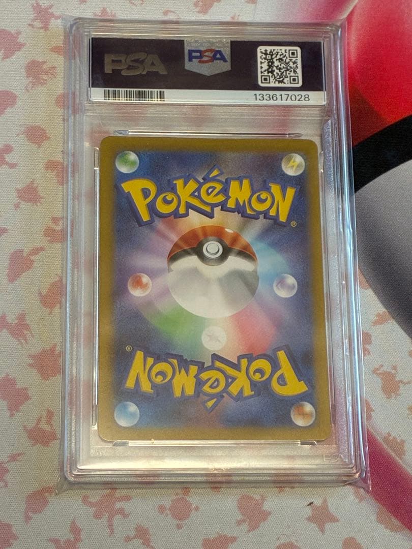 PSA10☆ナンジャモ SAR クレイバースト