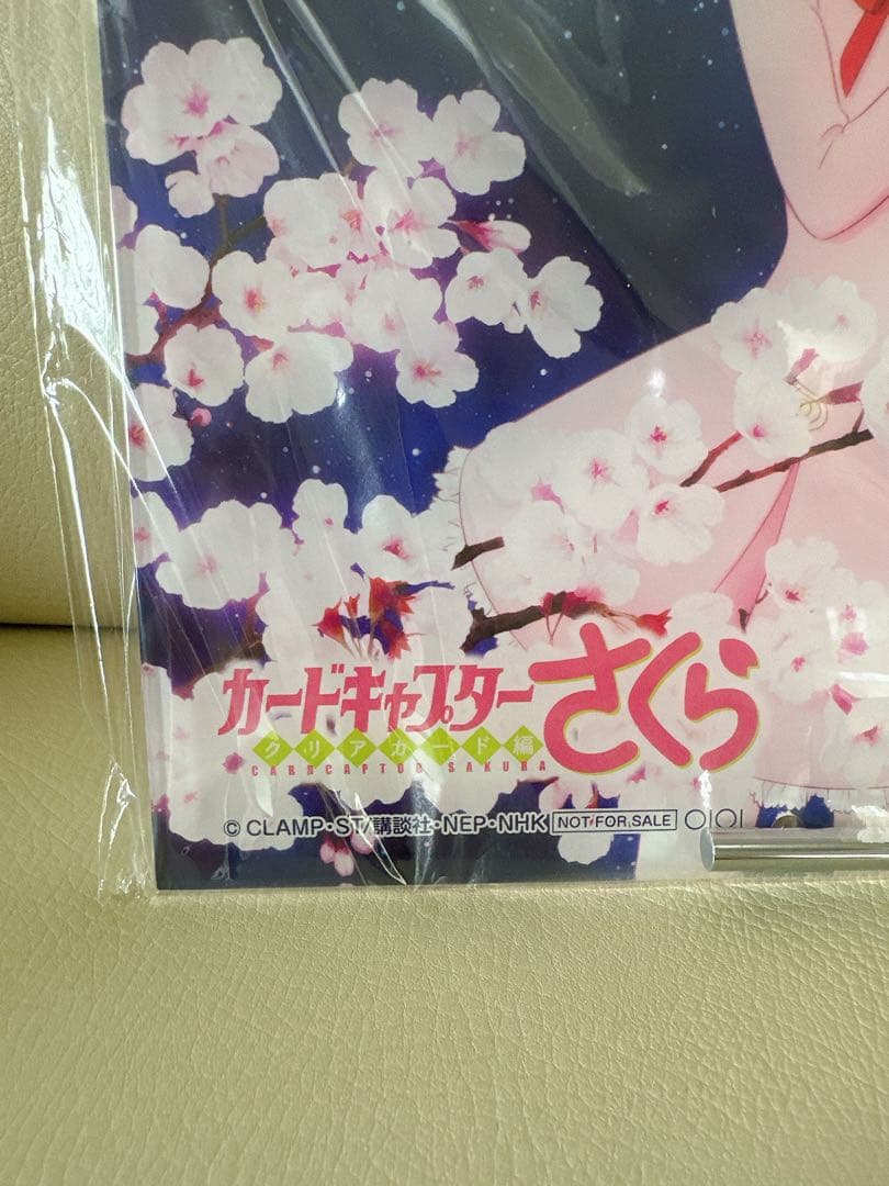 非売品 激レア カードキャプターさくら マルイ A賞 アクリルボード
